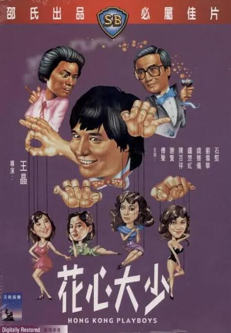 亚洲国产欧美在线观看
