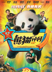 91精品国产福利在线观看